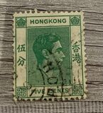 [King George VI - Ordinary Paper, Typ T3]