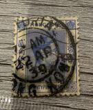 [King George VI - Ordinary Paper, Typ T6]