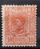 [King Alexander I, 1888-1934 - Ordinary Thick White Paper, Tipi F16]