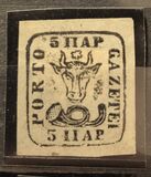 [The 2nd Moldovian Issue - Handprinted on White or Bluish Paper, type B2]