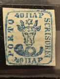 [The 2nd Moldovian Issue - Handprinted on White or Bluish Paper, type C]