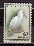 [The 50th Anniversary of National Parks, type BLF]