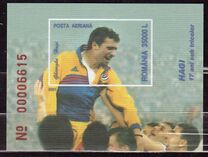[Football - Gheorge Hagi, type HYC]