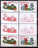 [Greeting Stamps - Valentine`s Day, type IAS]