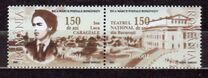 [The 150th  Anniversary of the Birth of Luca Garagiala, 1852-1912, typ IBX]
