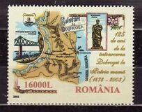 [The 125th Anniversary of the Regain of Dobrudza to Romania, タイプ IFV]