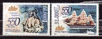 [The 550th Anniversary of the Birth of Amerigo Vespucci, 1454-1512, type IGR]