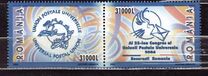 [Universal Postal Union Congress, タイプ IGU]