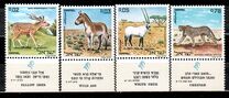 [Nature Reserves. Animals of Biblical Times, Tüüp RI]