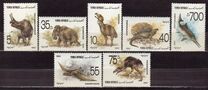 [Fauna prehistórica., tipo U]