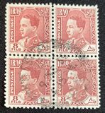 [King Ghazi, tip R5]