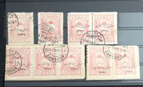 [Official Stamps Overprinted "osmanli postalar" and Year "1337", type IQ36]