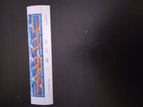 ["Hawaiki Nui Va'a 94" Pirogue Race, type XT]