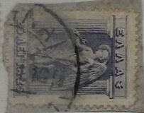 [Mythological Figures - Engraved Issue, type AB2]