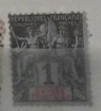 [Emisiones generales de las colonias francesas con la incripción "GUINÉE FRANÇAISE" , tipo A]