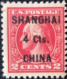 [Overprinted "SHANGHAI CHINA" & Surcharged, type A17]