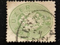 [Coat of Arms, type H1]
