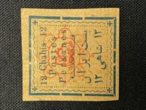 [Not Issued Stamps Handstamp Overprinted, 类型 ANN5]