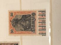 [German Stamps Overprinted "Danzig", प्रकार A4]