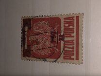 [Previous Issues Overprinted and Surcharged, Tüüp GU1]