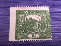 [Definitives - No Plant Above "ČESKO-SLOVENSKÁ", 類型 I31]