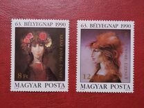 [Stamp Day, tipas EVC]