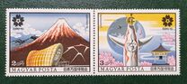 [World EXPO 70, Osaka, tip CON]