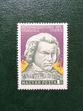 [The 200th Anniversary of the Birth of Ludwig van Beethoven, 類型 CPB]
