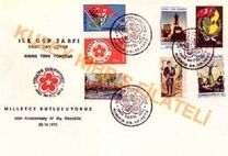 [The 50th Annniversery of the Republic of Turkey, tegund A]