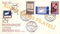 [Commemorative Stamps, Tüüp CK]