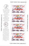 [The 60th Anniversary of the Cyprus Turkish Post Office, 유형 AHM]