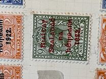 [Great Britain Stamps Overprinted in Black by Dollar Printing House Ltd. - Roman Numeral I and Long 9 in "I922",, type A6]