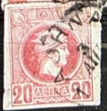 [Hermes. Cabeza pequeña. Tirada de Bruselas., tipo B6]