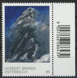 [Modern Art in Austria - Herbert Brandl, タイプ DTD]