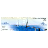 [Completion of the Suzhou-Nantong Bridge, Tüüp ESD]