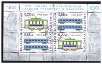 [The 100th Anniversary of the Electric Train in Bulgaria, タイプ FIF]
