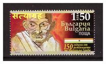 [The 150th Anniversary of the Birth of Mahatma Gandhi, 1869-1948, type HGQ]
