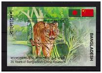 [The 35th Anniversary of Diplomatic Relations with China - Year of the Tiger, type AJU]