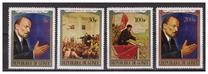 [The 100th Anniversary of the Birth of Lenin, tegund KS]