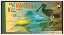 [International Stamp Exhibition "HONG KONG 2001" - Hong Kong, China - Migratory Bird, प्रकार ADG]