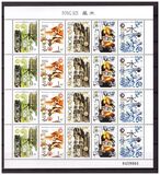 [Feng Shui - The Five Elements, type VQ]