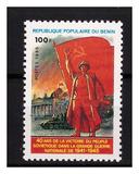 [Airmail - Postal Convention between Benin and Sovereign Military Order of Malta, type JL]