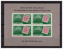 [The 55th Anniversary of First Maldivian Stamp, type BI]