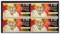 [The 150th Anniversary of the Birth of Mahatma Gandhi, 1869-1948, type HGQ]