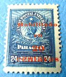 [No. 52 Overprinted "Habilitado en" & Surcharged, տեսակ AQ]