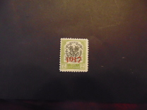 [Coat of Arms Overprinted "1917", प्रकार AR1]