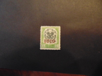[Coat of Arms Overprinted 1919, प्रकार AS]