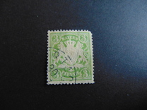 [Coat of Arms - New Watermark, White Paper, 类型 D39]