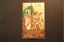 [Revolution of 23 July 1952 - Inscription "23 JUILLET 1952", 类型 EO]