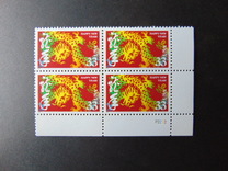 [Chinese New Year - Year of the Dragon, type DIH]
